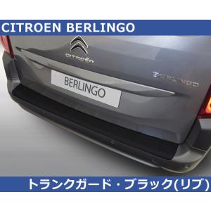IMIOLA 正規品 シトロエン CITROEN ベルランゴ K9 ヒッチメンバー 自動