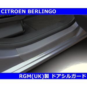 シトロエン（CITROEN） 純正 ラゲッジトレイ ベルランゴ K9BERLINGO K9