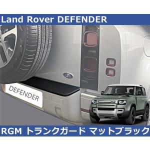 ランドローバー フィックスドサイドステップ 110 / STEP BODY