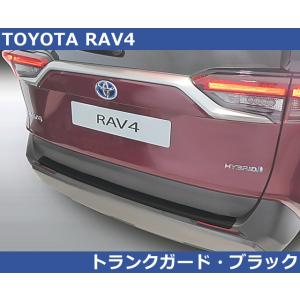 RAV4 トヨタ X 50 52 54 系 ハイブリッド PHV リア バンパー リヤ
