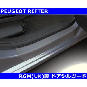 シトロエン（CITROEN） プジョー 純正 リフター ベルランゴ K9 ドア
