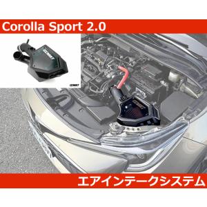 トヨタ カローラスポーツ 2.0L エアインテークシステム MSTパフォーマンス Corolla s...