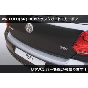 VW 6R ポロ RGM トランクガード・カーボン調  POLO｜gfunktion