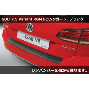 VW ゴルフ7.5 バリアント RGM トランクガード プロテクターブラック GOLF7.5 Variant｜gfunktion