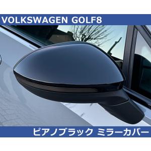 フォルクスワーゲン（Volkswagen） 純正品 ドアミラーウインカー左側