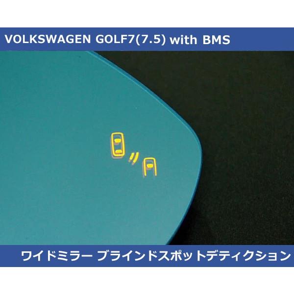 VW ゴルフ7 GOLF7 交換タイプ ブルーワイドミラー with BSM ( ブラインドスポット...