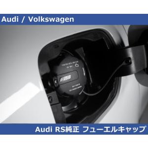 アウディ RS純正 フューエルキャップ GOLF7/Audi A4 系