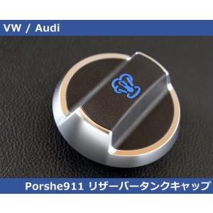 Audi（アウディ） Audi A4 B8 8K アバント専用 ドアバイザー