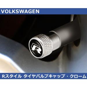 VW Rスタイル タイヤ エアバルブキャップ・クローム  GOLF8/GOLF7/POLO/PASS...
