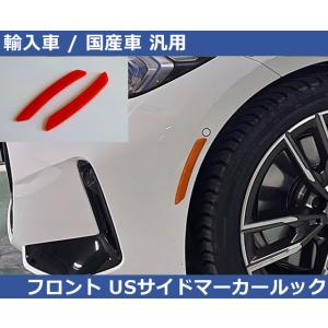 Audi（アウディ） Audi A4 B8 8K アバント専用 ドアバイザー