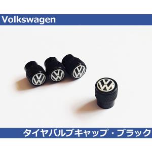 VW タイヤ エアバルブキャップ・ブラック  ゴルフ ポロ パサート ティグアン トゥーラン GOL...