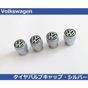 VW タイヤ エアバルブキャップ・シルバー/ブルーロゴ  ゴルフ ポロ パサート ティグアン トゥー...