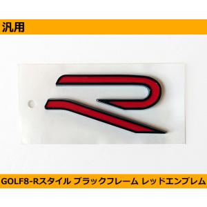 フォルクスワーゲン（Volkswagen） VW ゴルフ8 R-LINE Rライン