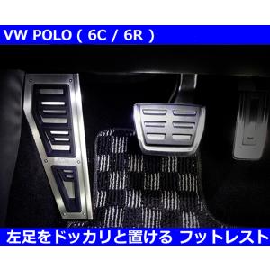 OSIR O-REST TT フットレストカバー for Audi (8J) / A3 (8P