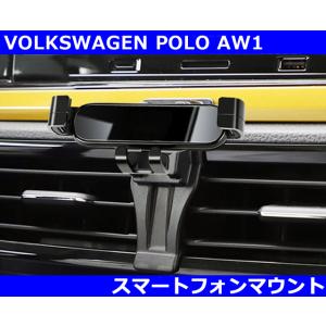 フォルクスワーゲン（Volkswagen） VW ポロ スカッフ プレートサイド