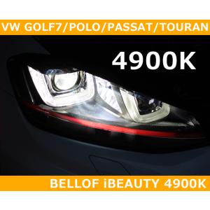 VW ゴルフ7 / パサート / ポロ / トゥーラン / ティグアン BELLOF iBEAUTY...