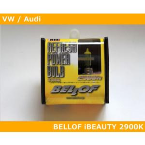 VW ゴルフ7 / パサート / ポロ / トゥーラン / ティグアン BELLOF iBEAUTY...