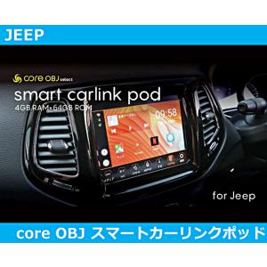ジープ Jeep スマート カーリンクポッド evo  smart carlink pod