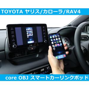 レクサス LEXUS スマート カーリンクポッド プロ12 smart carlink pod ev...