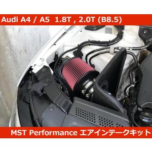 アウディ A5 2011-2013 エアインテークキット : X-RATED