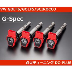 VW ゴルフ6 GTI,ゴルフ5 GTI,シロッコR イグニッションコイル DC PLUS・G-Sp...