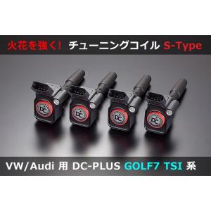 VW ゴルフ7,パサート,シャラン,ビートル,ティグアン 1.4T イグニッションコイル DC PL...