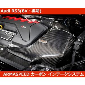 GruppeM M's ラムエアシステム AUDI RS3 8V-DAZL/DAZF TFSITURBO GruppeM M's ラムエアシステム AUDI RS3 8V-DAZL/DAZF TFSITURBO