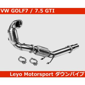 VW ゴルフ7 / ゴルフ7.5 GTI メタキャタ付き ダウンパイプ LEYO Motorspor...