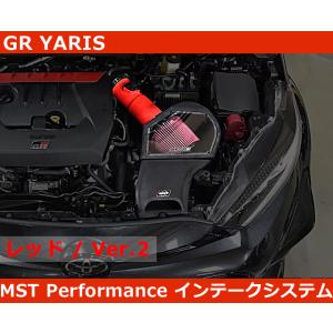 柿本改 送り先限定 柿本 センターパイプ GRヤリス GXPA16 後期 R6/4