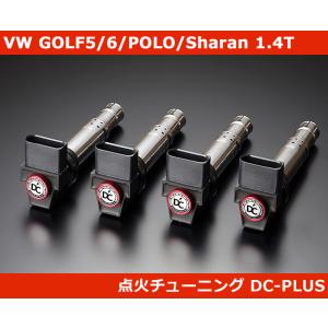 VW ゴルフ5/6 GOLF TSI , アウディ Audi A1 1.4T イグニッションコイル ...