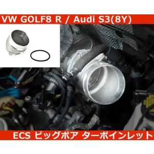 プラズマダイレクト VW GOLF7 R/GTI/AUDI S3(8V) ［SD334121R