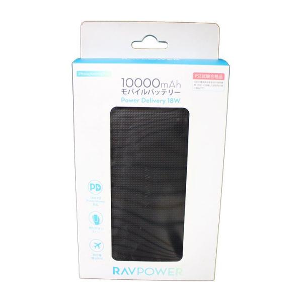 【未使用品】 SUNVALLEY JAPAN RAVPower 10000m PD対応 モバイルバッ...