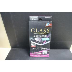 【未使用・未開封品】 iPhone 12/iPhone 12 Pro ガラスフィルム GLASS P...