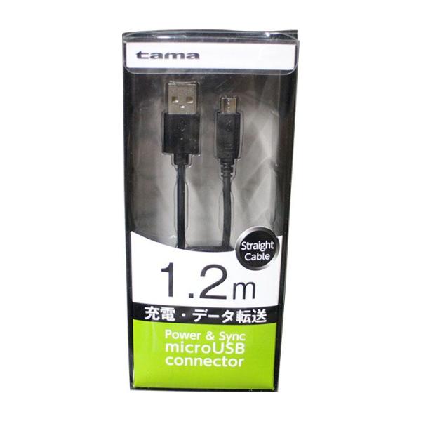 【開封済み】 多摩電子工業 microUSB 充電・同期ケーブル ストレートタイプ 1.2m ブラッ...