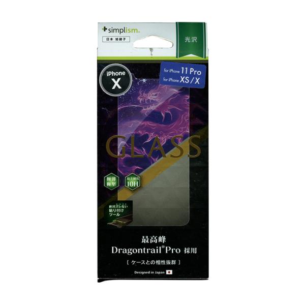 iPhone X ガラスフィルム Dragontrail Pro SB-IP178-GL-DPCC ...