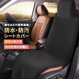 シートカバー 軽自動車 汎用 ハイエース カーシートカバー 普通車 車 撥水 防汚 ペット 運転席 助手席 用 フリーサイズ 自動車 座席 ミニバンの商品画像