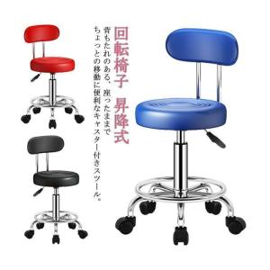カウンターチェア スツール キャスター付き 丸...の詳細画像4