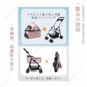 ペットカート 分離式 折りたたみ式 取り外し可...の詳細画像3