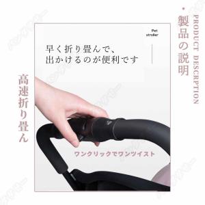 ペットカート 分離式 折りたたみ式 取り外し可...の詳細画像4