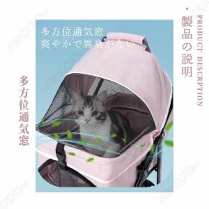 ペットカート 分離式 折りたたみ式 取り外し可...の詳細画像5