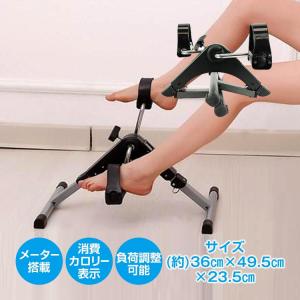 足漕ぎ ローラーペダル エアロバイク 折りたたみ