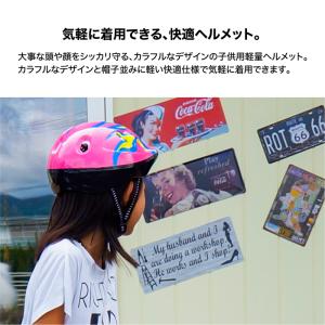ヘルメット 子供用 超軽量 自転車 キッズ 幼...の詳細画像1