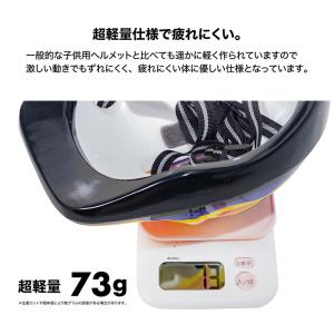 ヘルメット 子供用 超軽量 自転車 キッズ 幼...の詳細画像2