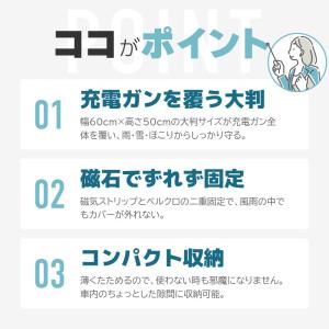 ev充電カバー ev車充電カバー ev充電器ポ...の詳細画像1
