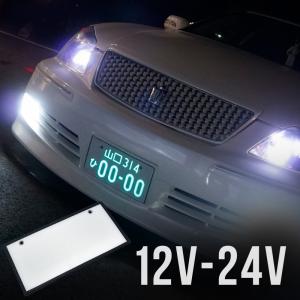 RACING GEAR レーシングギア 字光式ナンバープレート照明器具 POWER