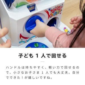 ガチャガチャ 本体 おもちゃ 空カプセル おも...の詳細画像5