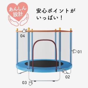 トランポリン ネット付き 囲い 大型 子供用 ...の詳細画像3