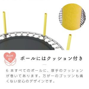 トランポリン ネット付き 囲い 大型 子供用 ...の詳細画像4