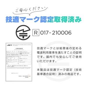 ワイヤレスチャイム コードレスチャイム 業務用...の詳細画像5