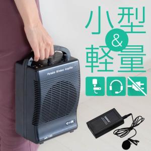 ワイヤレスマイクセット アンプ内蔵スピーカー 小型 15W ピンマイク インカムマイク 軽量 充電式 業務用 家庭用 対応